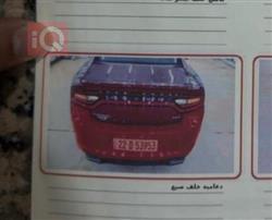 دودج تشارجر